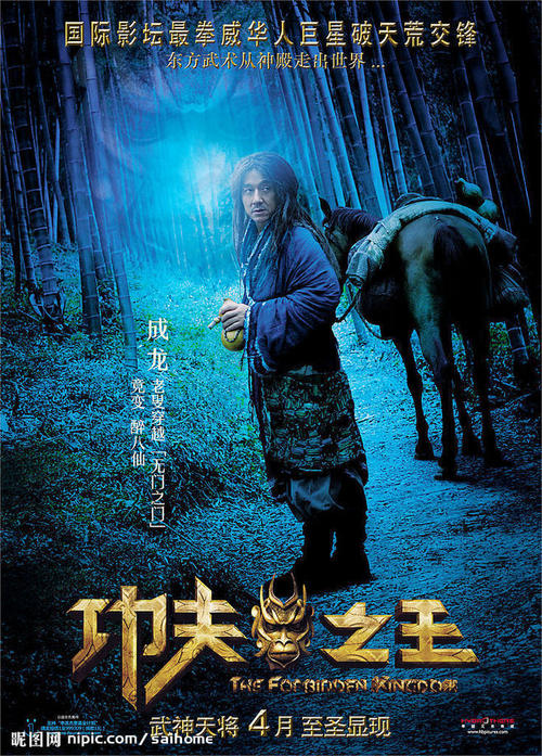 仿制假肯尼亚